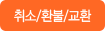해외구매
