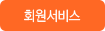 해외구매